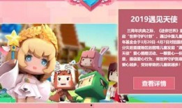 迷你世界福利最新爆料,最新爆料带你领略游戏新境界